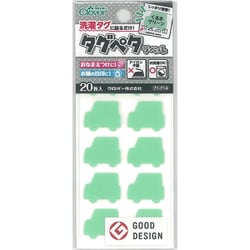 タグペタラベル くるまグリーン 71-714