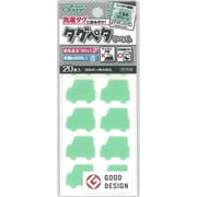 タグペタラベル くるまグリーン 71-714
