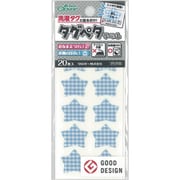 タグペタラベル ほしブルー 71-715