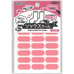 ソックスラベル ピンク 71-718