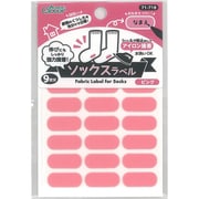 ソックスラベル ピンク 71-718