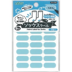 ソックスラベル ブルー 71-719