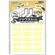 ソックスラベル イエロー 71-720
