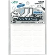 ソックスラベル ホワイト 71-722
