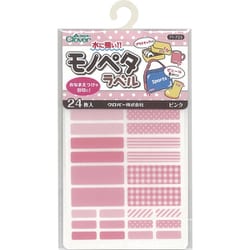 モノペタラベル ピンク 71-723