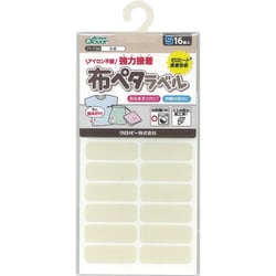 布ペタラベル S 生成 71-736