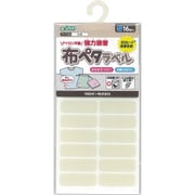 布ペタラベル S 生成 71-736