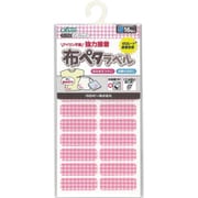 布ペタラベル S ピンクチェック 71-737