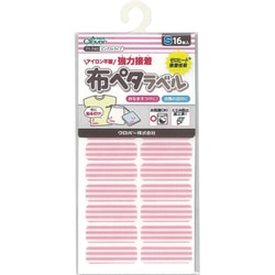 布ペタラベル S ピンクストライプ 71-740