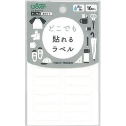 71-765 [どこでもラベル ホワイト]
