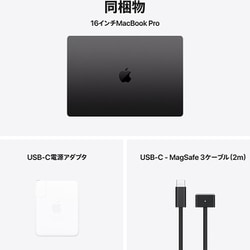 MacBook Pro 16インチM4 【音楽制作◎大量プラグイン安定】保証残 MacBook Pro 16インチM4 【音楽制作◎大量プラグイン安定】保証