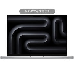 AppleMacBookPro 16インチM4Max (フルスペック認定整備品) refurb-mbp16-m4-silver-202502?