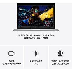 ヨドバシ.com - アップル Apple MacBook Pro 14インチ M4 Pro