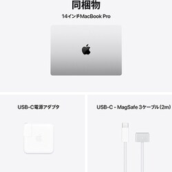 MacMiniM4pro14コアCPU20コアGPUメモリ48GBSSD512G MacMiniM4pro14コアCPU20コアGPUメモリ48GBSSD512G