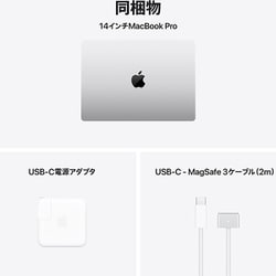 MacPro カスタム メモリ64G GTX680 SSD 1Tx2 USB3 ヨドバシ.com - アップル Apple MacBook Pro 14インチ M4 Max