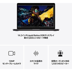 ⭐︎最終値下げ【極美品】MacBookPro14インチ M4 24GB/512GB MacBook Pro 14-inch M4 Pro 24GB - 512GB SSD – Silver