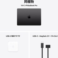 アップル　ノートパソコン Apple（アップル） 16インチMacBook Pro: 14コアCPUと20コアGPU