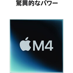 Apple Mac mini M4チップ 16G &256G M4 Proチップ搭載Mac miniを購入 - Apple（日本）