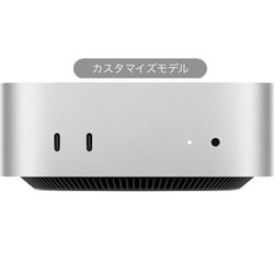 Mac mini Apple M4 Proチップ(12コアCPU/16コアGPU/16コアNeural Engine)/64GBユニファイドメモリ/512GB SSD/10ギガビットEthernet/シルバー カスタマイズモデル(CTO) Z1JV00081