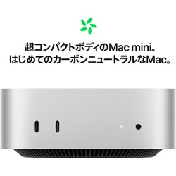 ヨドバシ.com - アップル Apple Mac mini Apple M4 Proチップ(12 ヨドバシ.com - アップル Apple Mac mini Apple M4 Proチップ(12
