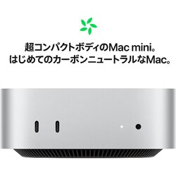 ヨドバシ.com - アップル Apple Mac mini Apple M4 Proチップ(14