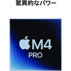 ヨドバシ.com - アップル Apple Mac mini Apple M4 Proチップ(12