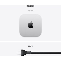 【超美品】M4 Mac mini apple-m4-mac-mini.jpg?width=