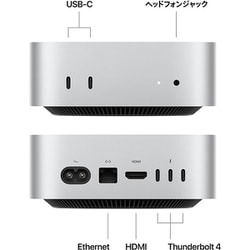 ヨドバシ.com - アップル Apple Mac mini Apple M4チップ(10コア ヨドバシ.com - アップル Apple Mac mini Apple M4チップ(10コア