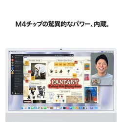 h*h様 iMac M4 24GB 1TBカスタマイズ　定価324,800円　ア Apple iMac 24インチ M4チップ 10コア 256GB 16GBメモリ