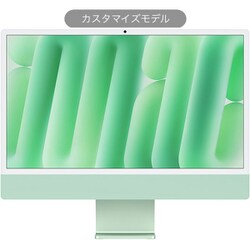 iMac 24インチ 4.5K Retinaディスプレイ M4チップ(10コアCPU/10コアGPU/16コアNeural Engine)/16GBユニファイドメモリ/256GB SSD/Touch ID搭載Magic Keyboard 英語(US)/Magic Mouse/グリーン カスタマイズモデル(CTO) Z1EM00068