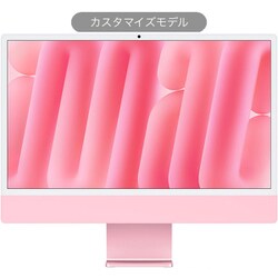 iMac 24インチ 4.5K Retinaディスプレイ Nano-textureガラス M4チップ(10コアCPU/10コアGPU/16コアNeural Engine)/16GBユニファイドメモリ/512GB SSD/Touch ID搭載Magic Keyboard 日本語(JIS)/Magic Mouse/ピンク カスタマイズモデル(CTO) Z1ES0005J