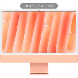 iMac 24インチ 4.5K Retinaディスプレイ Nano-textureガラス M4チップ(10コアCPU/10コアGPU/16コアNeural Engine)/16GBユニファイドメモリ/256GB SSD/Touch ID搭載Magic Keyboard 日本語(JIS)/Magic Mouse/オレンジ カスタマイズモデル(CTO) Z1EV00064