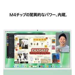 ヨドバシ.com - アップル Apple iMac 24インチ 4.5K Retina