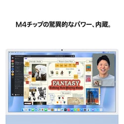 ヨドバシ.com - アップル Apple iMac 24インチ 4.5K Retina