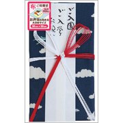 布で出来たご祝儀袋 入園入学 ワールドスカイ SB-6098N