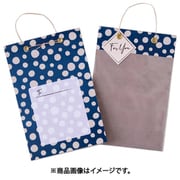 ラッピングサッシェ ランダムドット ブルーベリーナッツ WRS-003