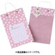 ラッピングサッシェ ランダムドット ピーチクリーム WRS-004