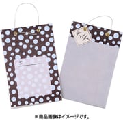 ラッピングサッシェ ランダムドット チョコミント WRS-005