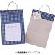 ラッピングサッシェ チェック ブルーベリーナッツ WRS-006