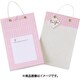 ラッピングサッシェ チェック ピーチクリーム WRS-007