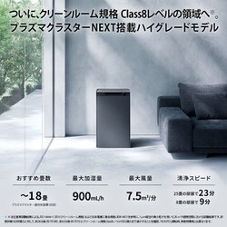 ヨドバシ.com - シャープ SHARP 加湿空気清浄機 プラズマ