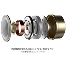 ヨドバシ.com - 水月雨 MoonDrop ムーンドロップ 有線イヤホン