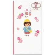 ご入園お祝い 女の子3 祝儀袋 BMA-814-243