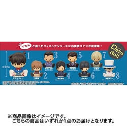 新品 未開封 petadoll ペタドール 名探偵コナン 全種 コンプ