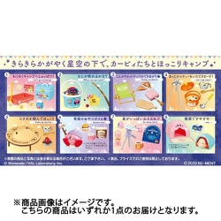 星のカービィ きらきら星空キャンプ 1個 [コレクショントイ]