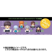 petadoll エヴァンゲリオン 1個 [コレクショントイ]