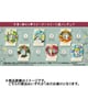 SNOOPY Wreath Collection 1個 [コレクショントイ]