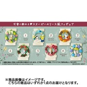 SNOOPY Wreath Collection 1個 [コレクショントイ]
