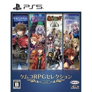 ケムコRPGセレクション Vol.2 [PS5ソフト]