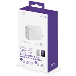 ヨドバシ.com - CIO USB急速充電器 Novaport TRIOII USB PD